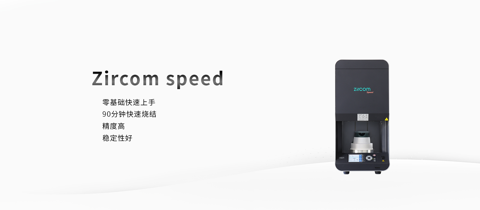 1690184100705247.jpg Zircom-speed.jpg